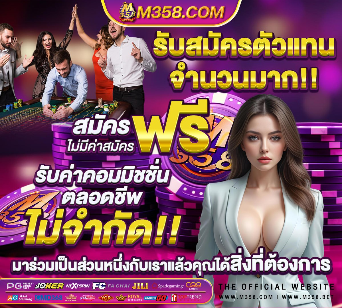 ผล-วอลเลย์บอล-หญิง-ไทย 2016